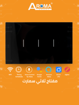 10 مفتاح ثلاثي سمارت أسود لامع