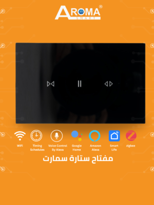 13 مفتاح ستارة سمارت أسود لامع