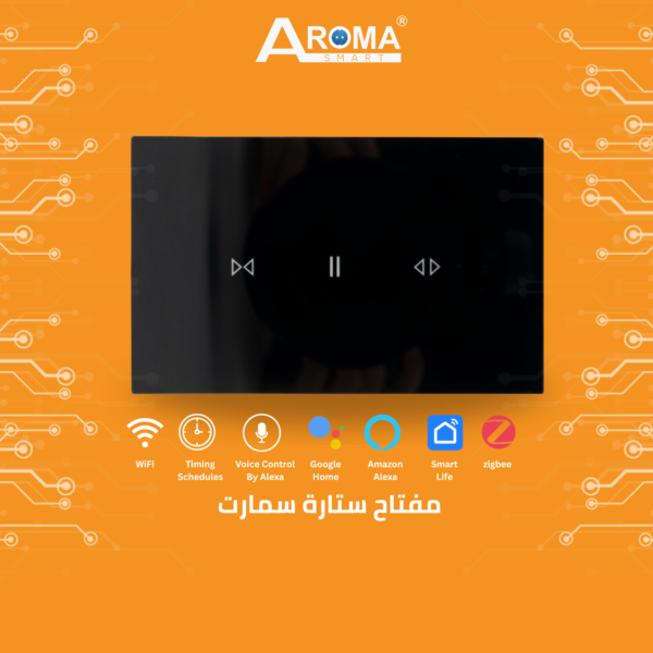 مفتاح ستارة سمارت أسود لامع