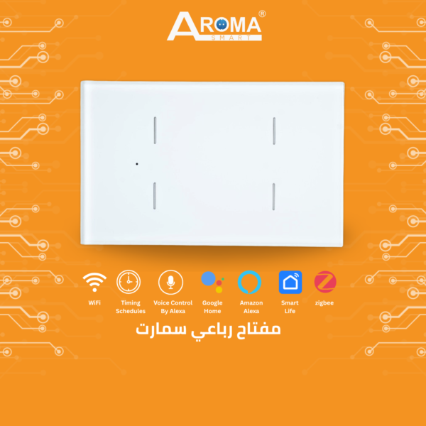 مفتاح رباعي سمارت أبيض لامع