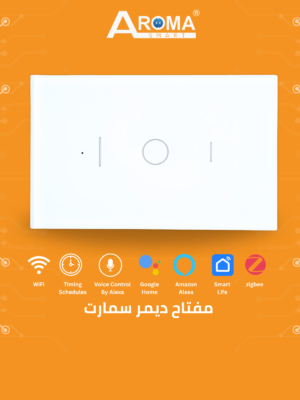 5 مفتاح ديمر سمارت أبيض لامع