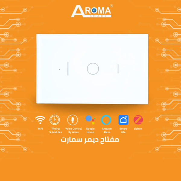 مفتاح ديمر سمارت أبيض مط