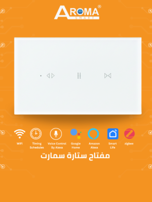 6 مفتاح ستارة سمارت أبيض لامع