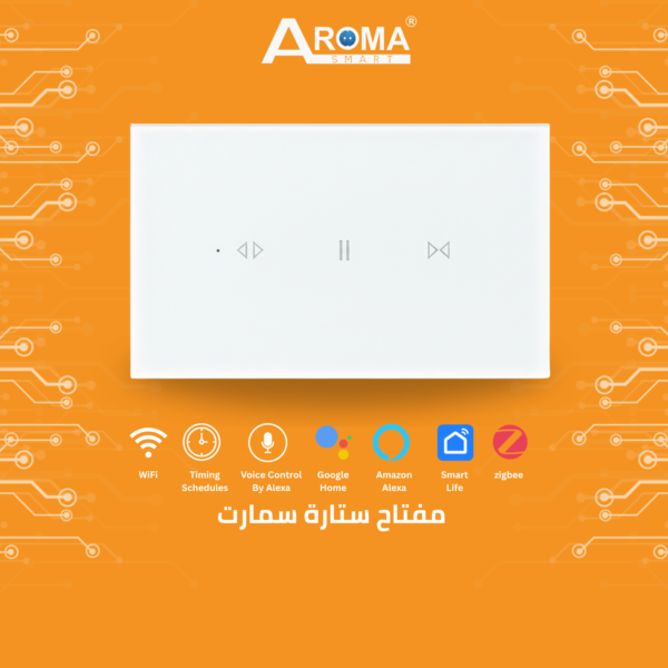 مفتاح ستارة سمارت أبيض لامع