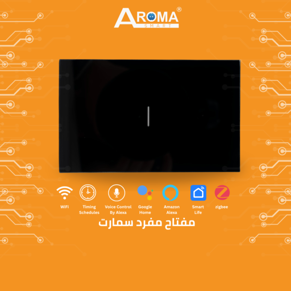 مفتاح مفرد سمارت أسود لامع