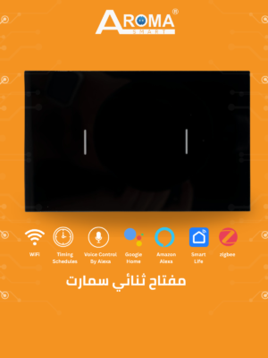 9 مفتاح ثنائي سمارت أسود لامع